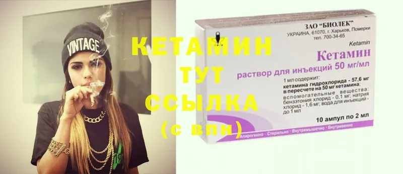 продажа наркотиков  Шелехов  КЕТАМИН ketamine 