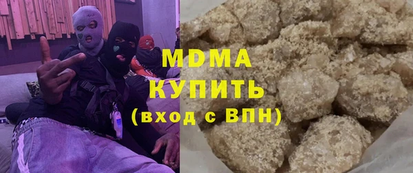 трава Богородицк