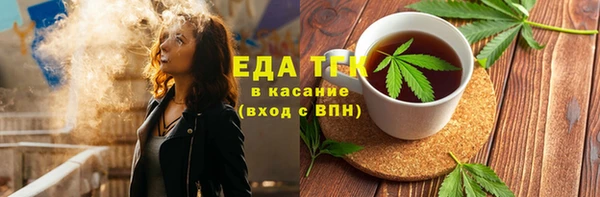 MESCALINE Богданович