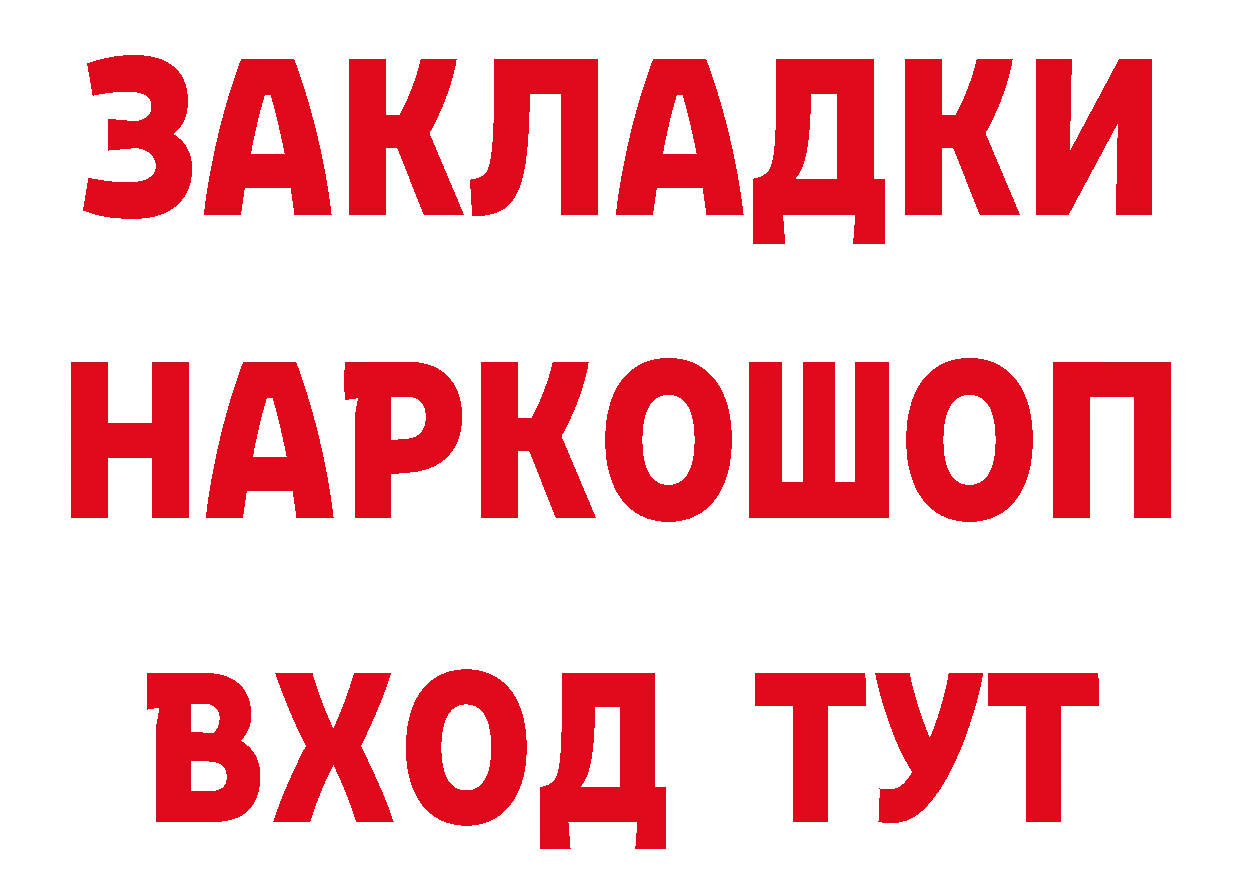 Галлюциногенные грибы Psilocybe как войти площадка мега Шелехов